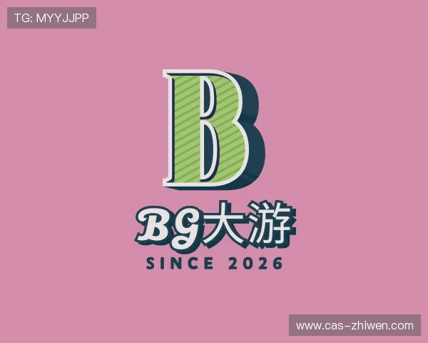 知道BG大游